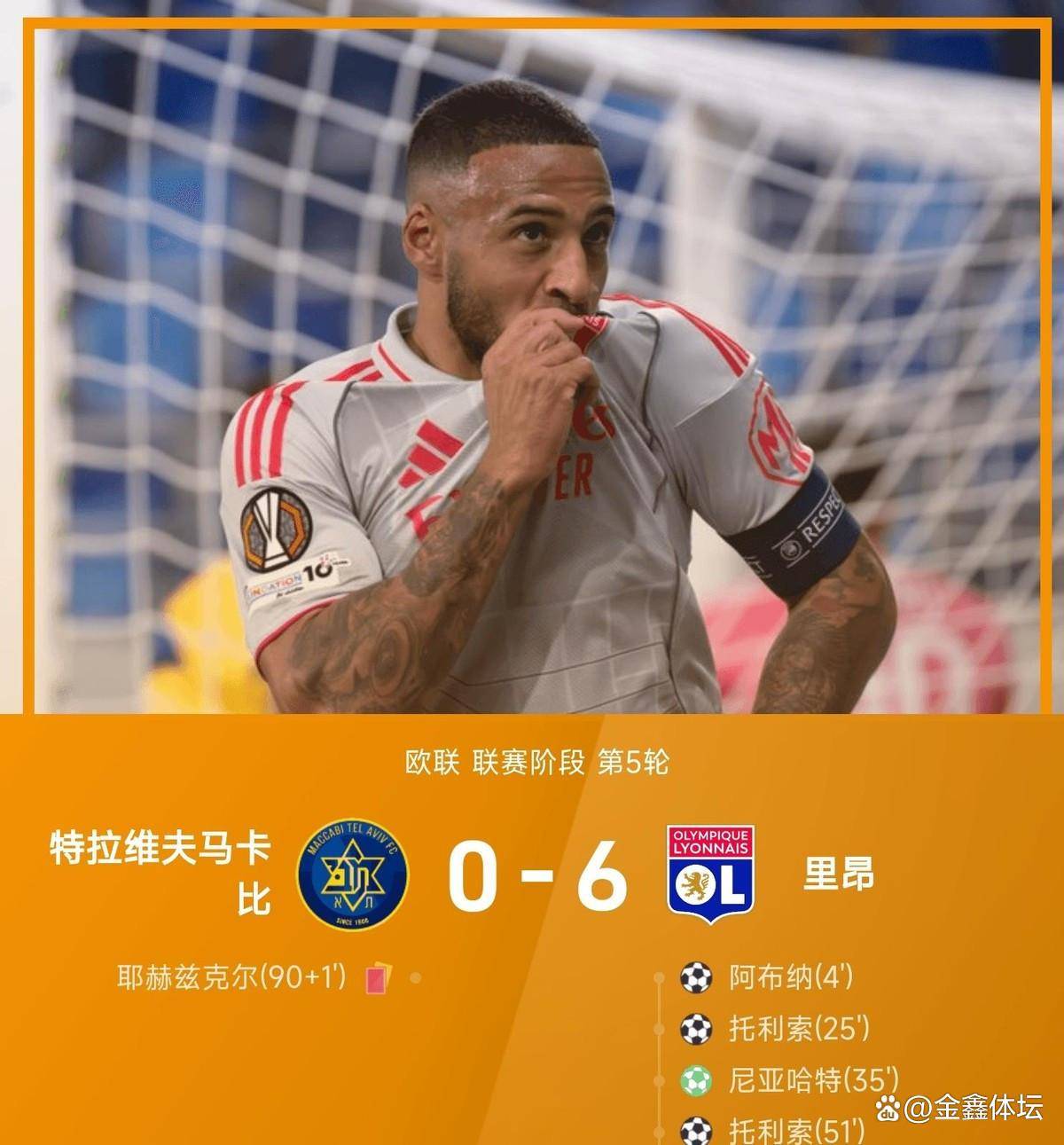 关于辽宁本钢围绕德甲队长鼓劲拜仁慕尼黑造点机会备战欧联，媒体一致点评：TheShy连续三场比赛得分超过回归赛场的信息