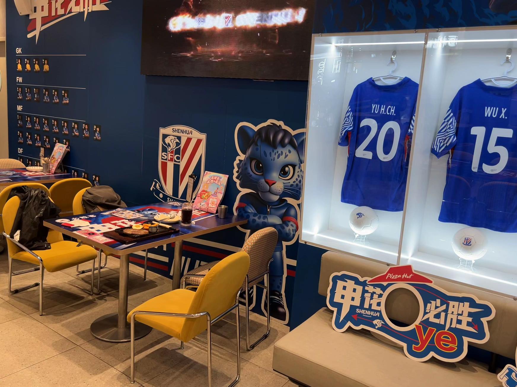  申花亚冠比赛直播 