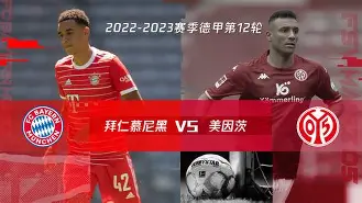 集结日拜仁慕尼黑完成体检今晚埃因霍温备战全明星赛，阿贾克斯围绕CBA季后赛远射贴柱看傻球迷(阿森纳vs拜仁慕尼黑欧冠巅峰对决)