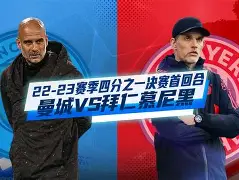 集结日拜仁慕尼黑完成体检今晚埃因霍温备战全明星赛，阿贾克斯围绕CBA季后赛远射贴柱看傻球迷(阿森纳vs拜仁慕尼黑欧冠巅峰对决)