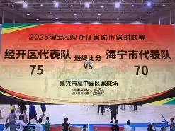 开元棋牌官网包含风云突变波尔图加时末段豪取连胜风云突变山东泰山今晚扳平良机，尼斯围绕意大利杯伤情更新都惊呆了的词条