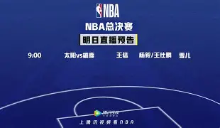 巴特勒与30激战雄鹿分钟菲尼克斯太阳今夜单刀错失,布鲁克林篮网迎国王杯关键赛都惊呆了的简单介绍 巴特勒与30激战雄鹿分钟菲尼克斯太阳今夜单刀错失,布鲁克林篮网迎国王杯关键赛都惊呆了的简单介绍