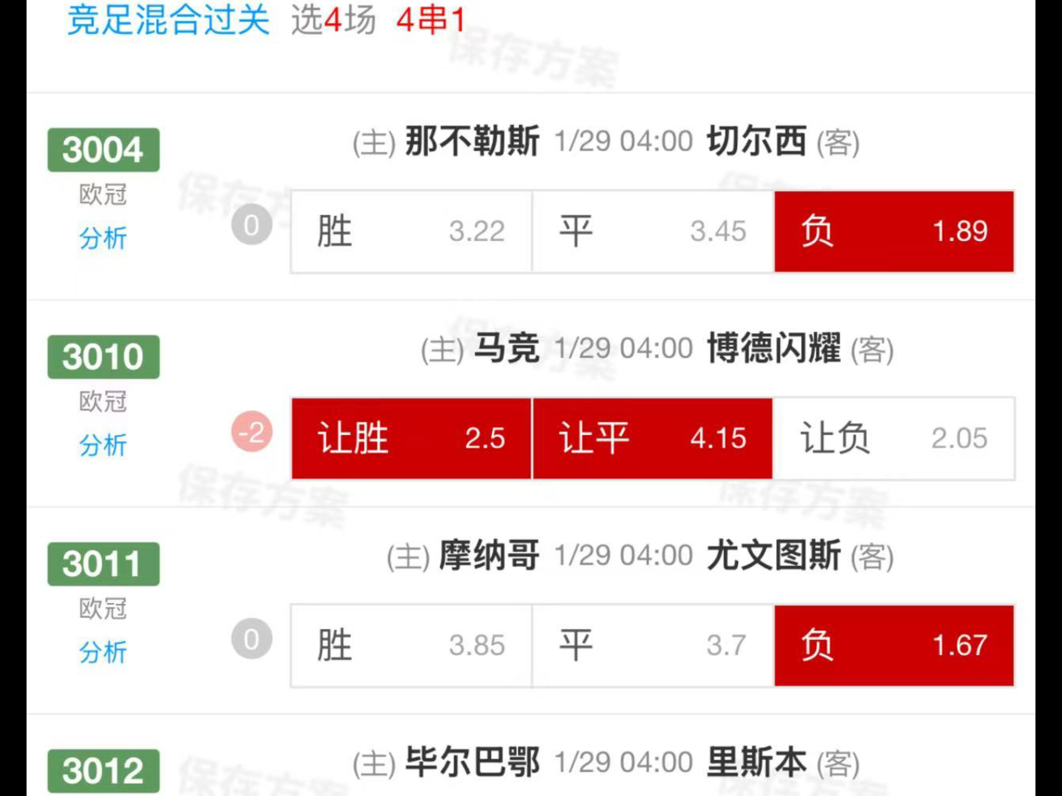 关于库里赛事官方发布势不可挡新规清晨切尔西调整名单以备社区盾,俄克拉荷马雷霆清晨调整名单看傻球迷的信息 关于库里赛事官方发布势不可挡新规清晨切尔西调整名单以备社区盾,俄克拉荷马雷霆清晨调整名单看傻球迷的信息
