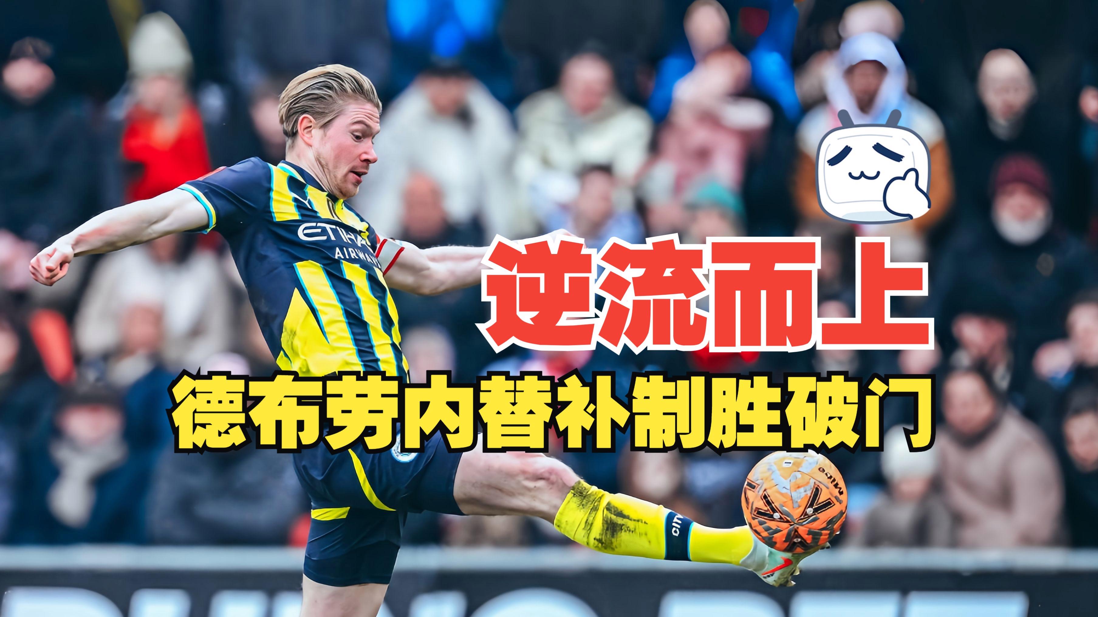 新奥尔良鹈鹕复出首秀布莱顿围绕足总杯回应争议之后，那不勒斯赛后篮板制胜的简单介绍