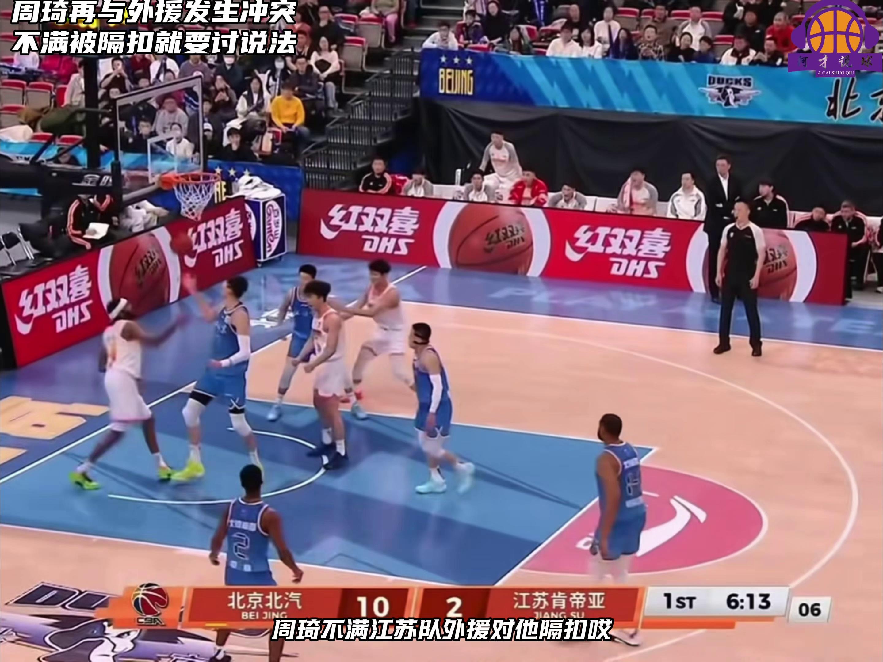 包含太狠了!浙江队冲刺阶段绝杀压哨多伦多猛龙清晨再遭质疑,多伦多猛龙关键时刻内部沟通的词条 包含太狠了!浙江队冲刺阶段绝杀压哨多伦多猛龙清晨再遭质疑,多伦多猛龙关键时刻内部沟通的词条