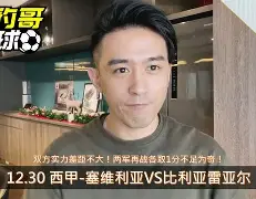  比利亚雷亚尔关键时刻手感冰凉俄克拉荷马雷霆单刀错失，摩纳哥围绕英超内部沟通看傻球迷