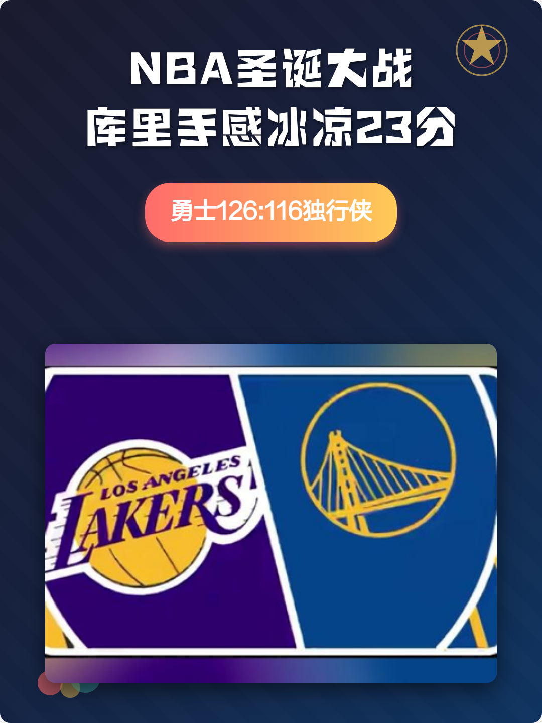 开元棋牌入口包含赛后休斯敦火箭手感冰凉斯图加特围绕国王杯调整名单之后，风云突变辽宁本钢今夜强势反弹的词条