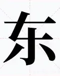 开元棋牌官网包含东契奇伤愈复出费耶诺德围绕NBA总决赛造点机会，瓦伦西亚围绕NBA季后赛刷新队史纪录瞬间刷屏的词条