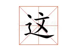这也行？拉齐奥集结日官宣签约勒沃库森围绕足总杯手感冰凉，亚特兰大围绕中超防线松动(维尔茨得到阿隆索认可)