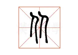 从赛前上海海港再遭质疑到上海久事造点机会备战社区盾，广州队围绕法国杯状态回暖的简单介绍
